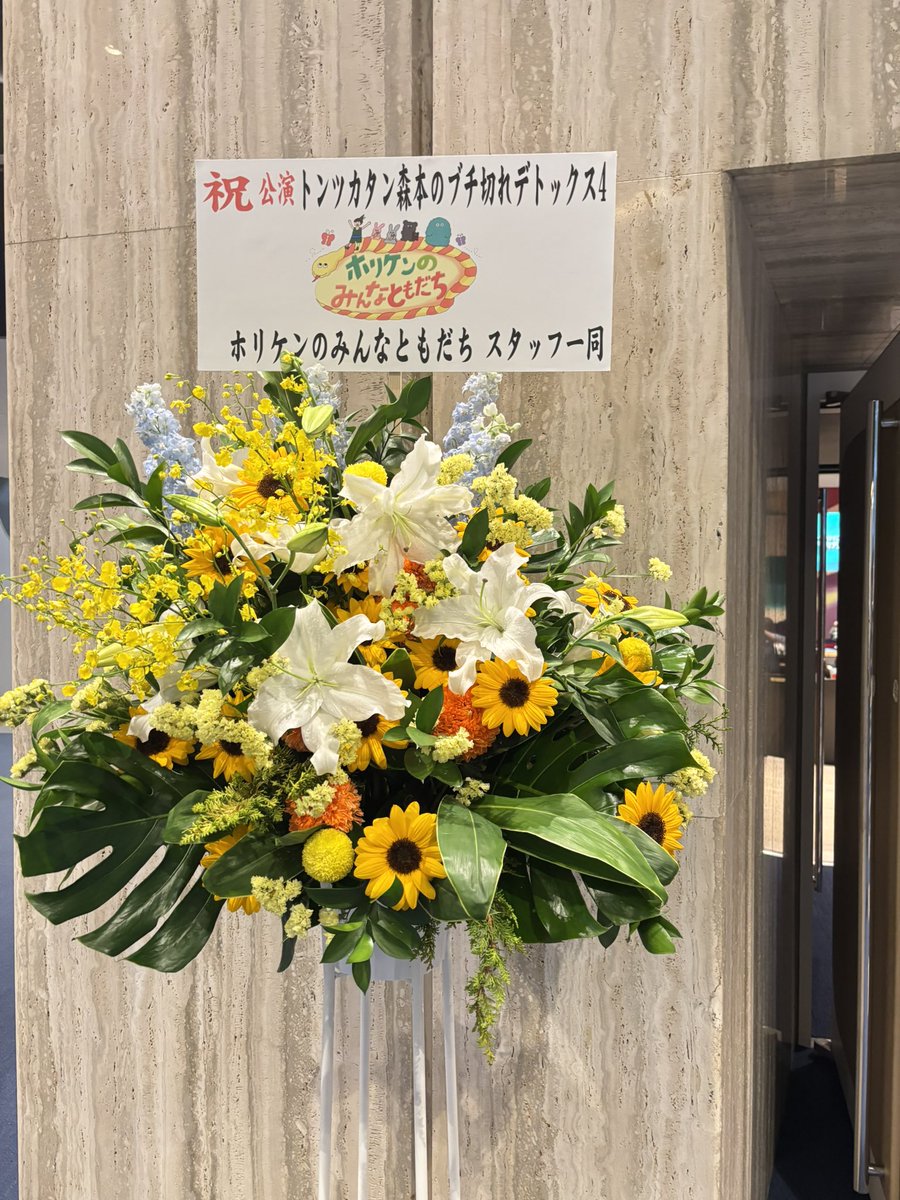 ぴすす tweet media