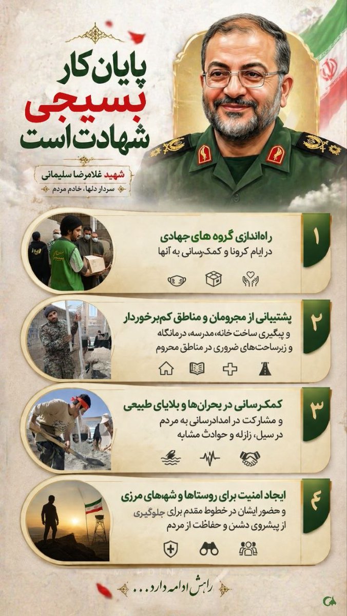 یاسین tweet media