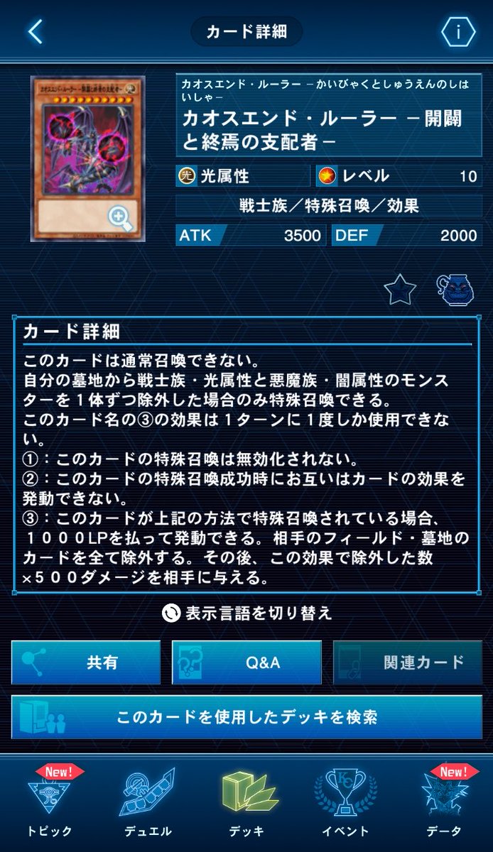 エリア tweet media