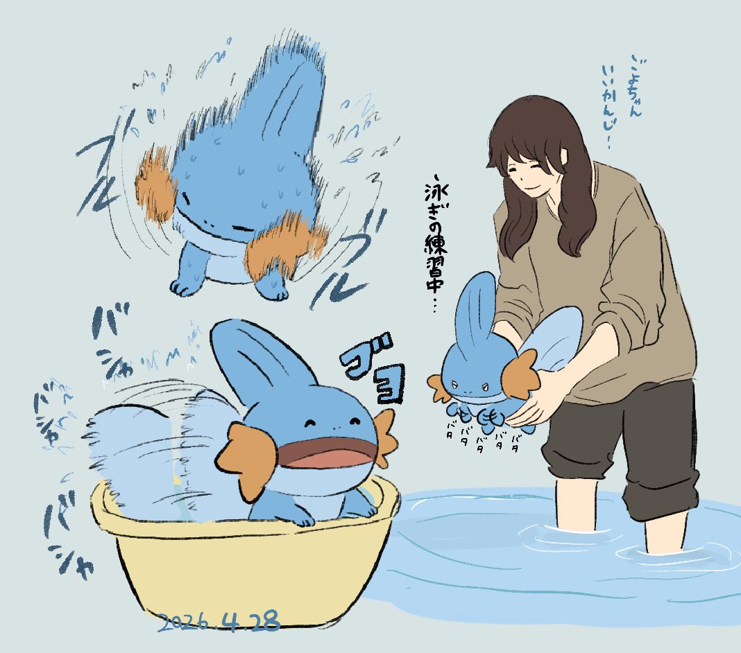 泳ぎの練習ゴヨ