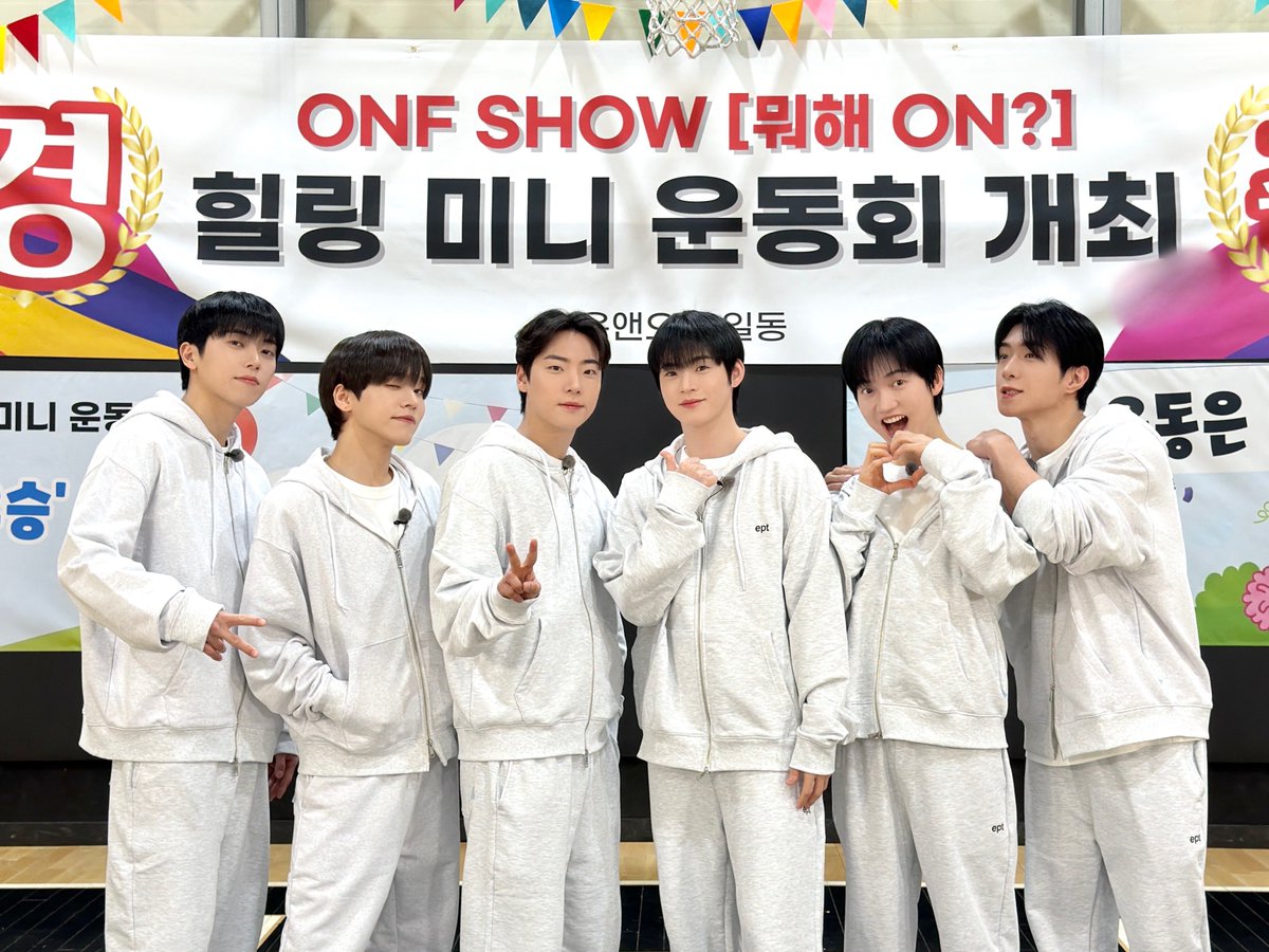 온앤오프 (ONF) OFFICIAL tweet media