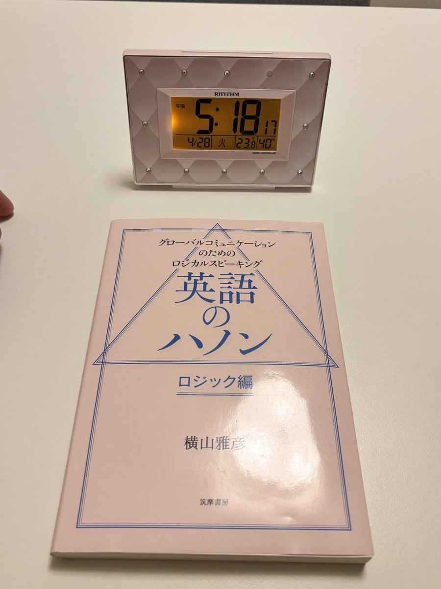 yoko177_english's tweet image. おはようございます☀授業前にハノンと今日予習を頑張っていきます。

朝活スタートします🔥
#英語のハノン #IELTS #MBA #バンクーバー