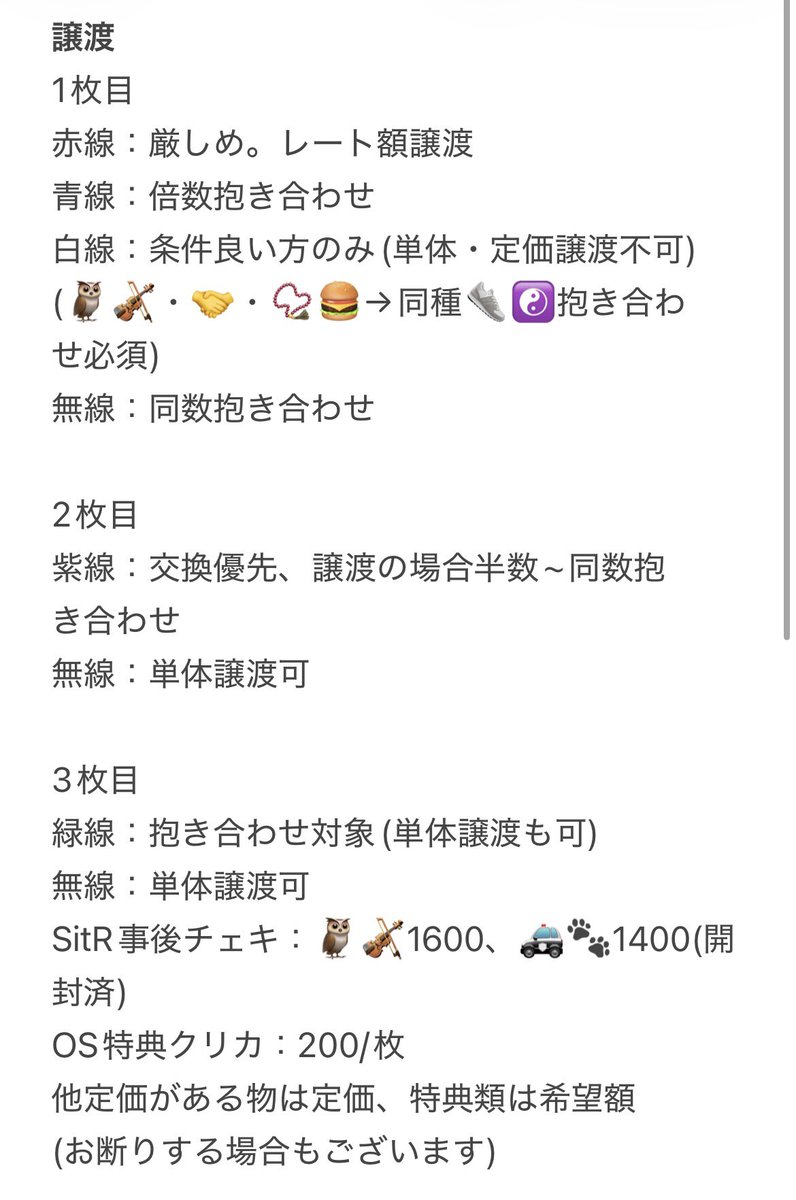 ︎はる tweet media
