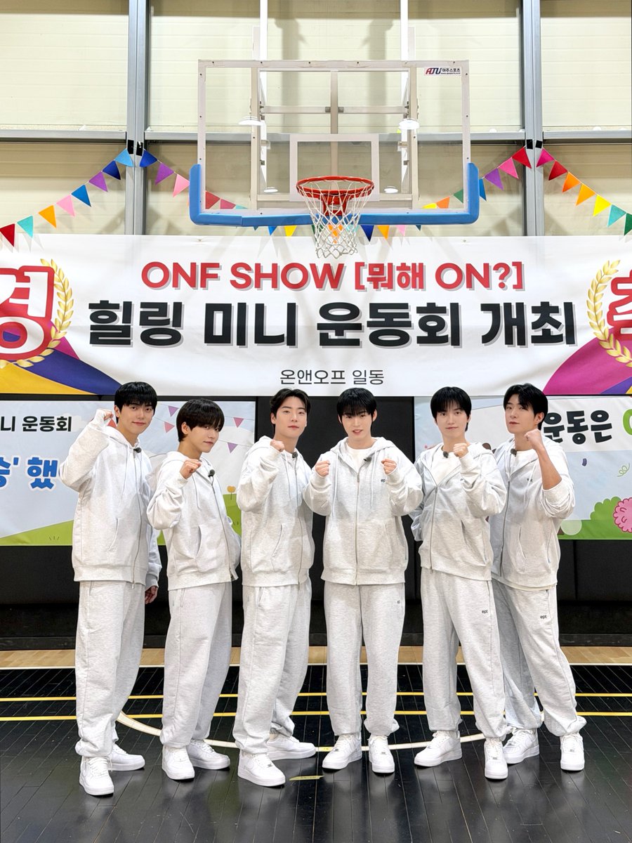 온앤오프 (ONF) OFFICIAL tweet media