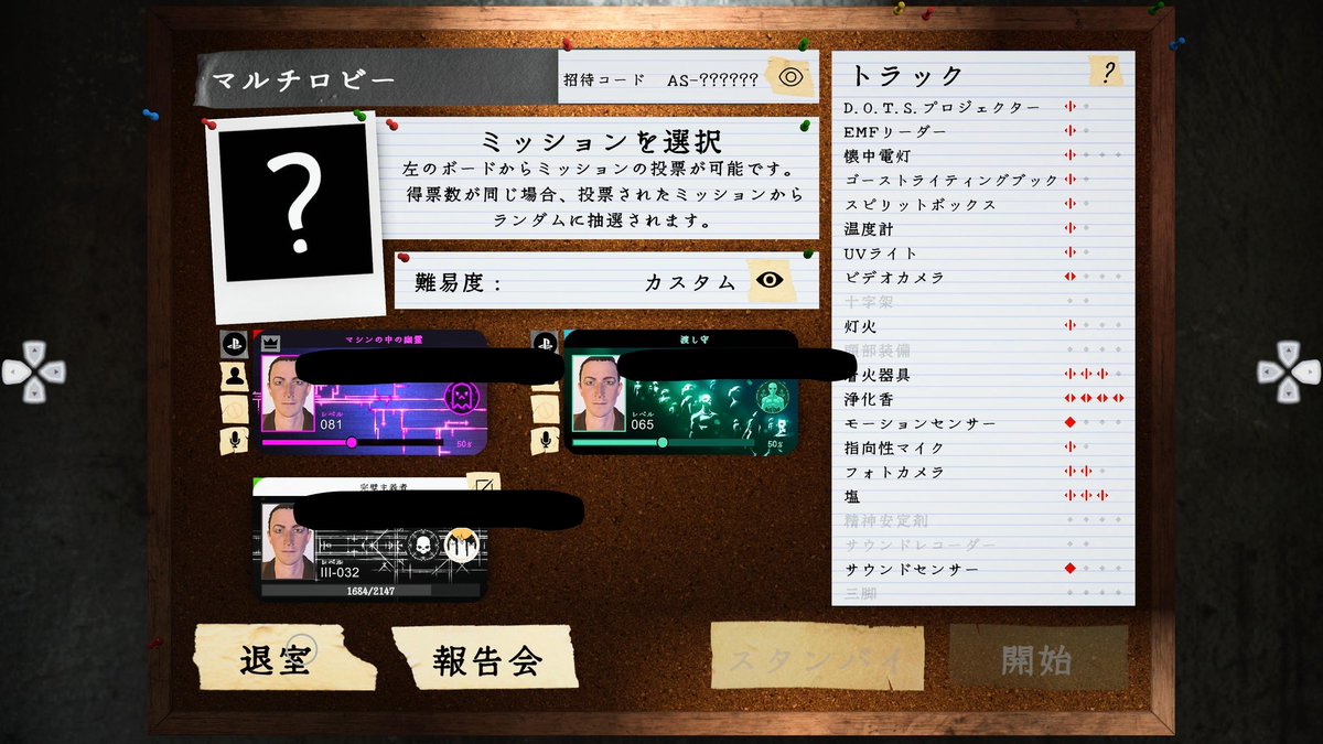 社畜極み勢ぼっちたろう tweet media