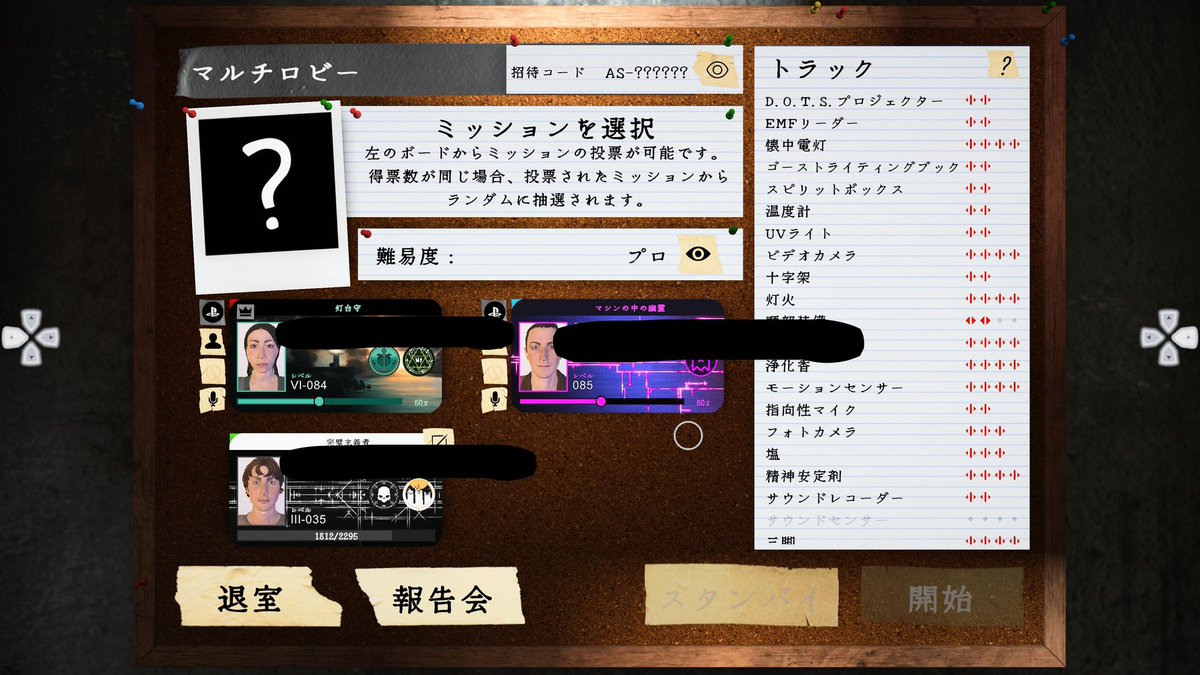社畜極み勢ぼっちたろう tweet media