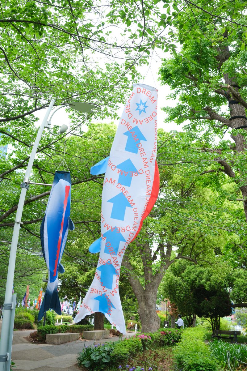 iyfc10ny's tweet photo. ミッドタウンにて開催中のこいのぼりGALLERYにJAGDA若手作家枠として参加しています！
5/10まで開催中です！ https://t.co/XOQ6f8juES