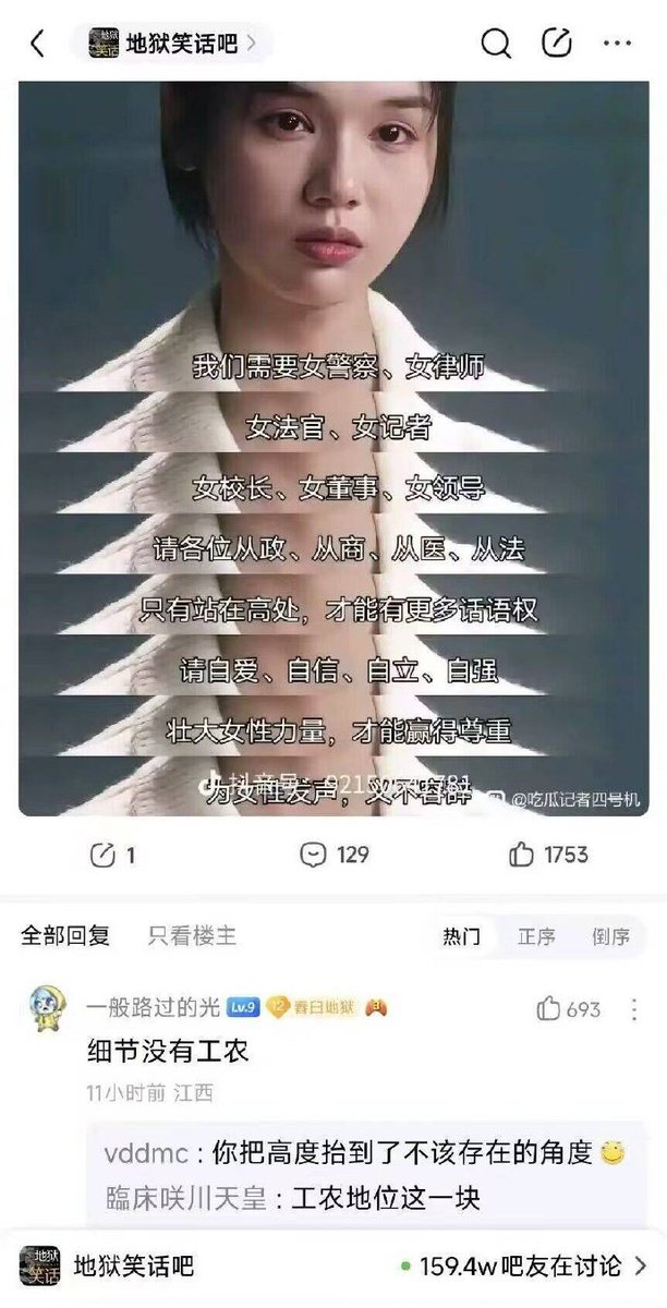 伊利丹 tweet media