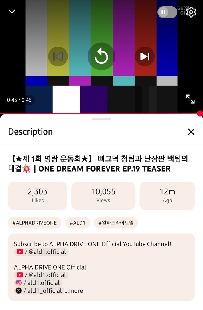 ALD1 MENFESS; BASE ON tweet media