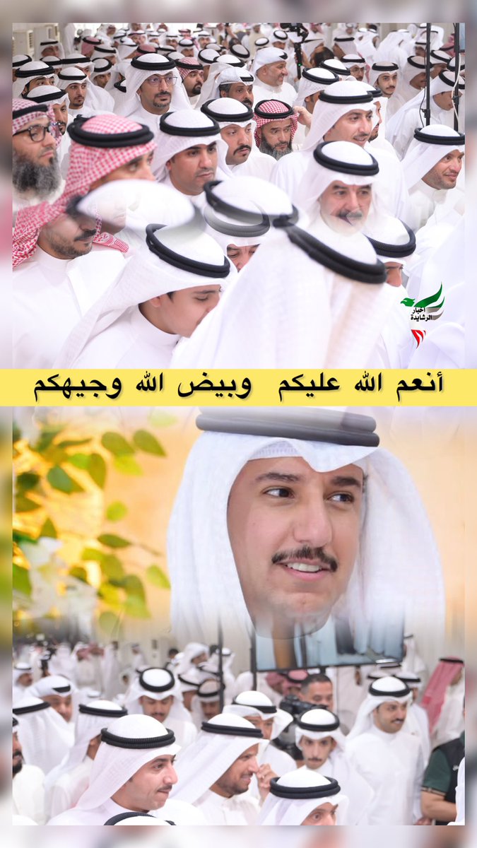 اخبار الرشايدة / افراح ومناسبات tweet media