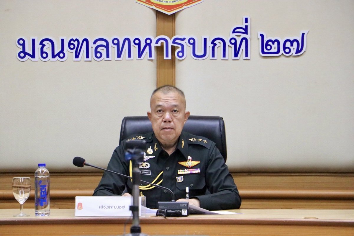 TPAskqSovFy7Jln's tweet photo. มทบ.27 ประชุมเตรียมการรับ - ส่ง ทหารกองเกินเข้ารับราชการทหารกองประจำการ ผลัดที่ 1/69 เพื่อให้ภารกิจของหน่วยเป็นไปด้วยความเรียบร้อย  ณ  ห้องประชุมประเสริฐสงคราม กองบัญชาการมณฑลทหารบกที่ 27

#bootcamp69 #bootcamp #พลทหาร 
#กองทัพภาคที่2 #กองทัพบก https://t.co/p03xcwDg7O