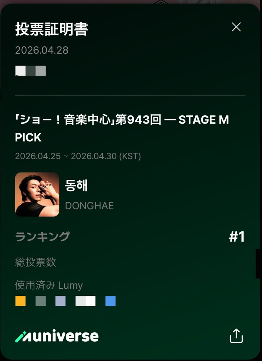 미미٭¨̮♫* tweet media