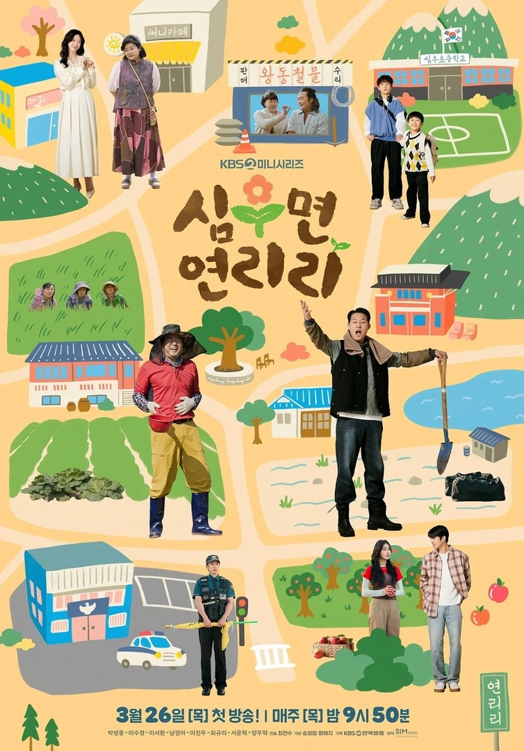 K-Drama Menfess tweet media