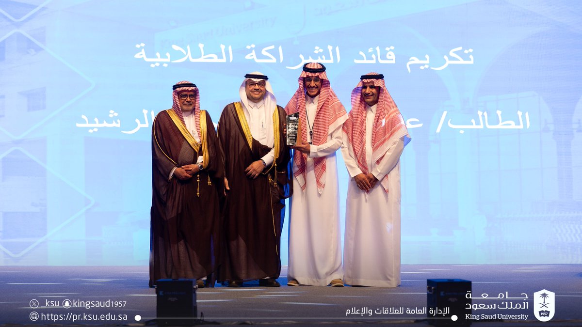 عبدالرحمن محمد الرشَّيد tweet media