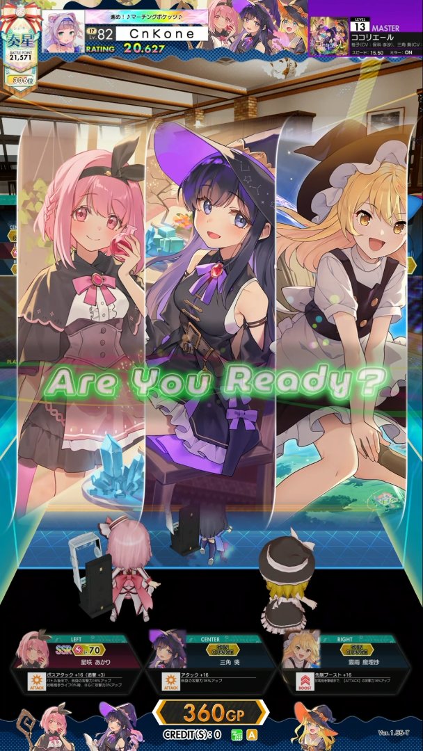 cnこね/monoboru tweet media