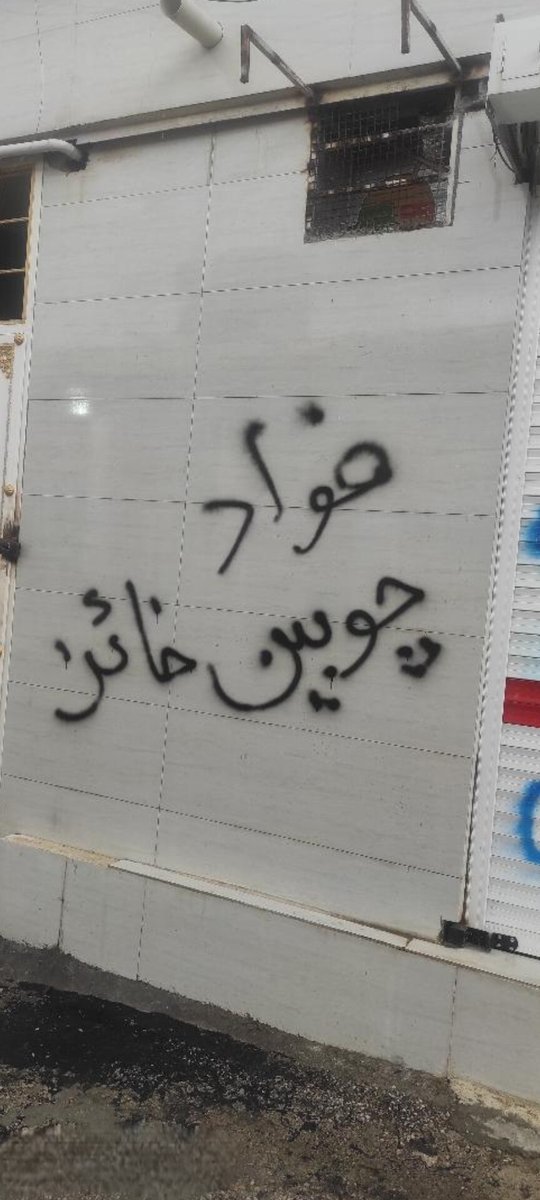 فواد چوبین tweet media