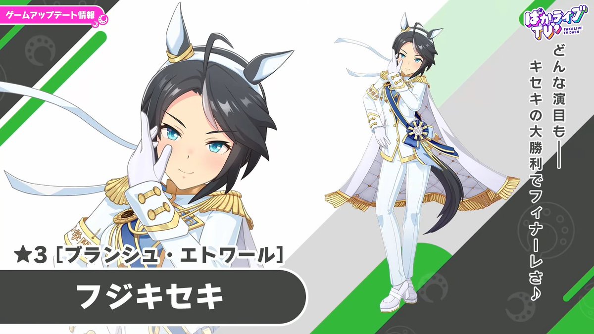 ウマ娘攻略@GameWith tweet media