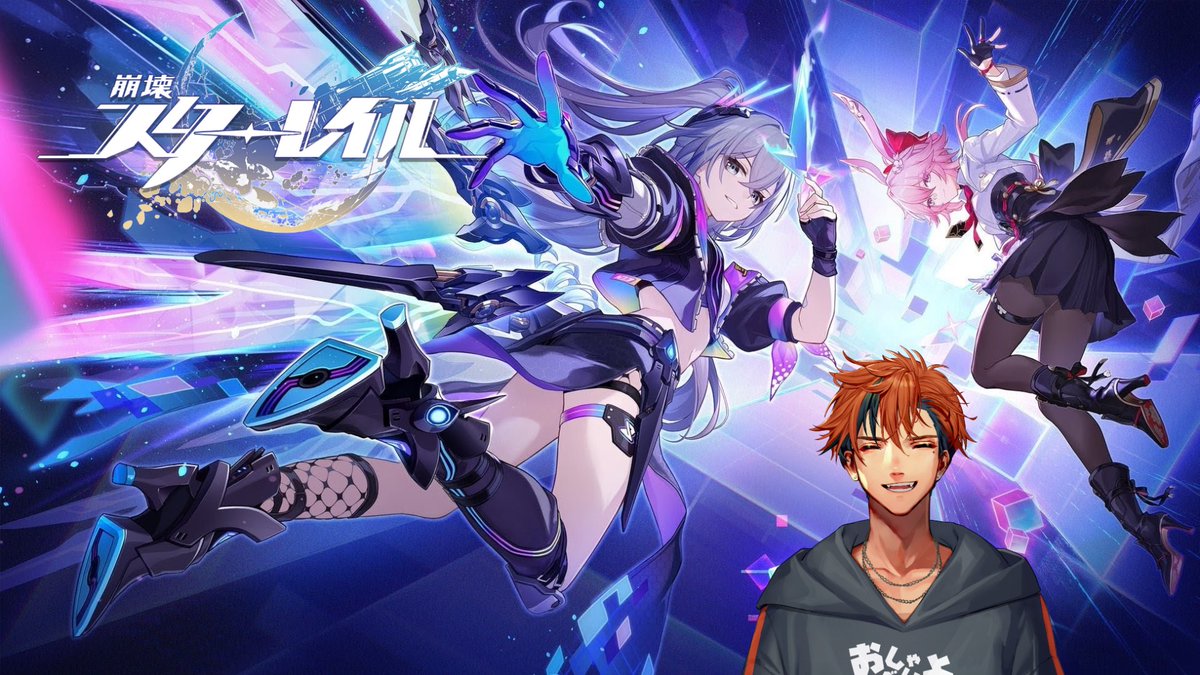 夕刻ロベル🍷ホロスターズ2期生 tweet media