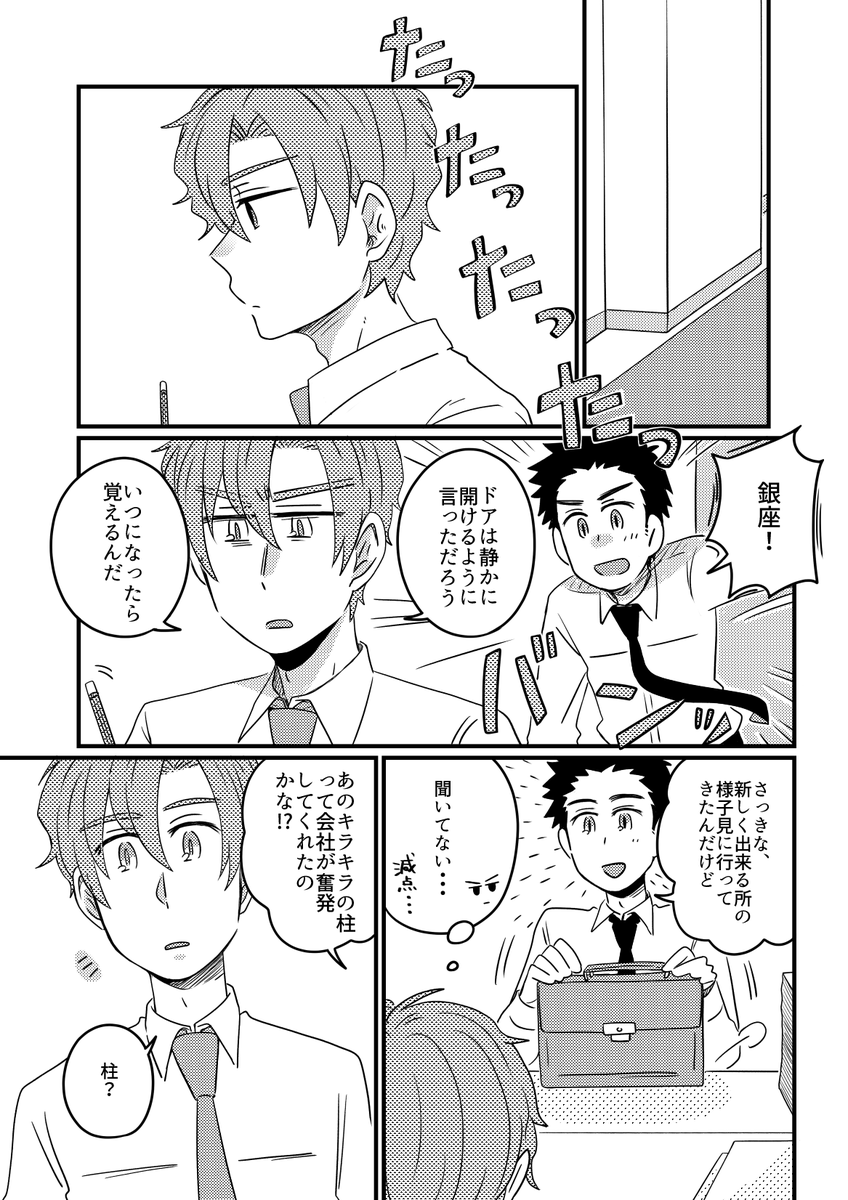 宮崎🌾5/6超青報🦒V54b🦀 tweet media