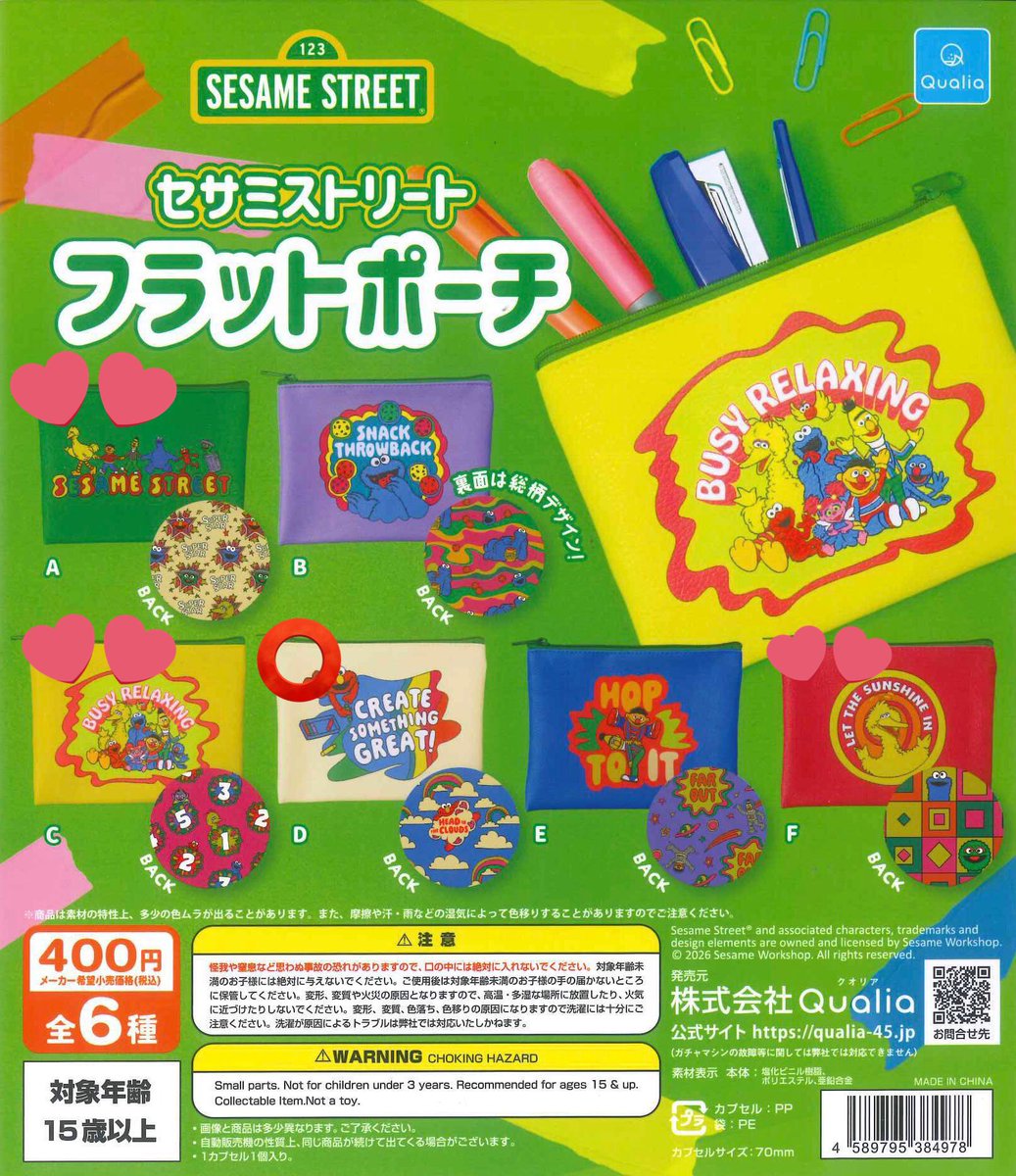 mmcandy99's tweet photo. セサミストリート セサミ カプセルトイ ガチャガチャ
交換を探しております。

【譲】
マスコットミラー オスカー
フラットポーチ エルモ(D)

【求】
ビッグバード
フラットポーチ C>A>F

お気軽にお声掛けください。 https://t.co/2rNjeh9WPo