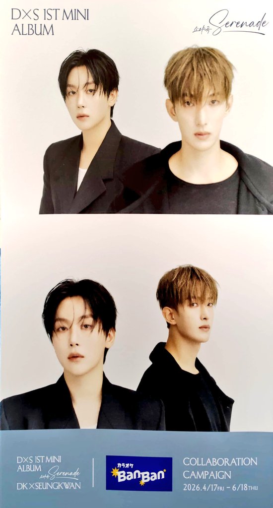 svt526SK116's tweet image. カラオケBanBan初めて行ってきた

#DS #SEVENTTEN