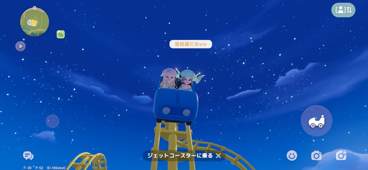 new_tein's tweet photo. ジェットコースター止まるのどうにかなりません？笑 https://t.co/WeKtuB1HsJ