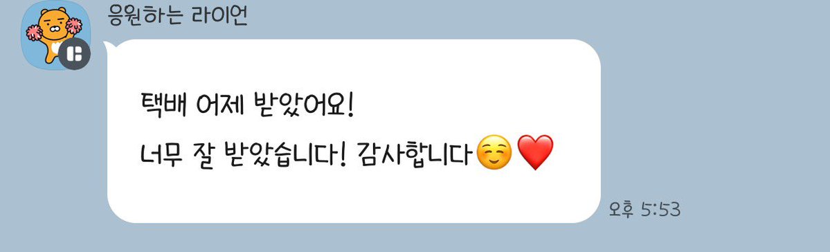 멜 공구 tweet media