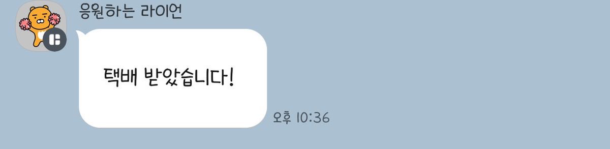 멜 공구 tweet media