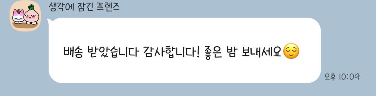 멜 공구 tweet media
