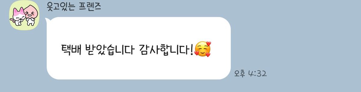 멜 공구 tweet media