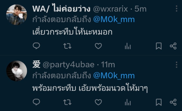 mm. tweet media