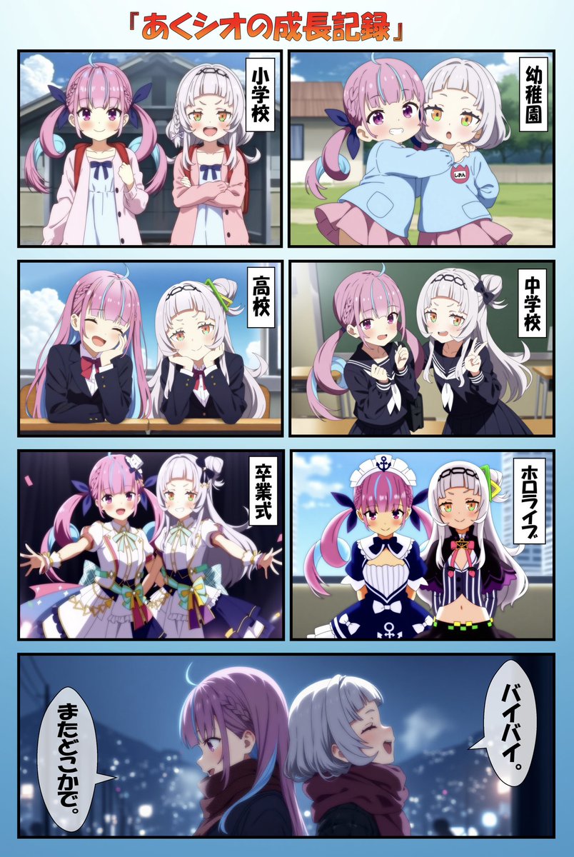 ぴんふ tweet media