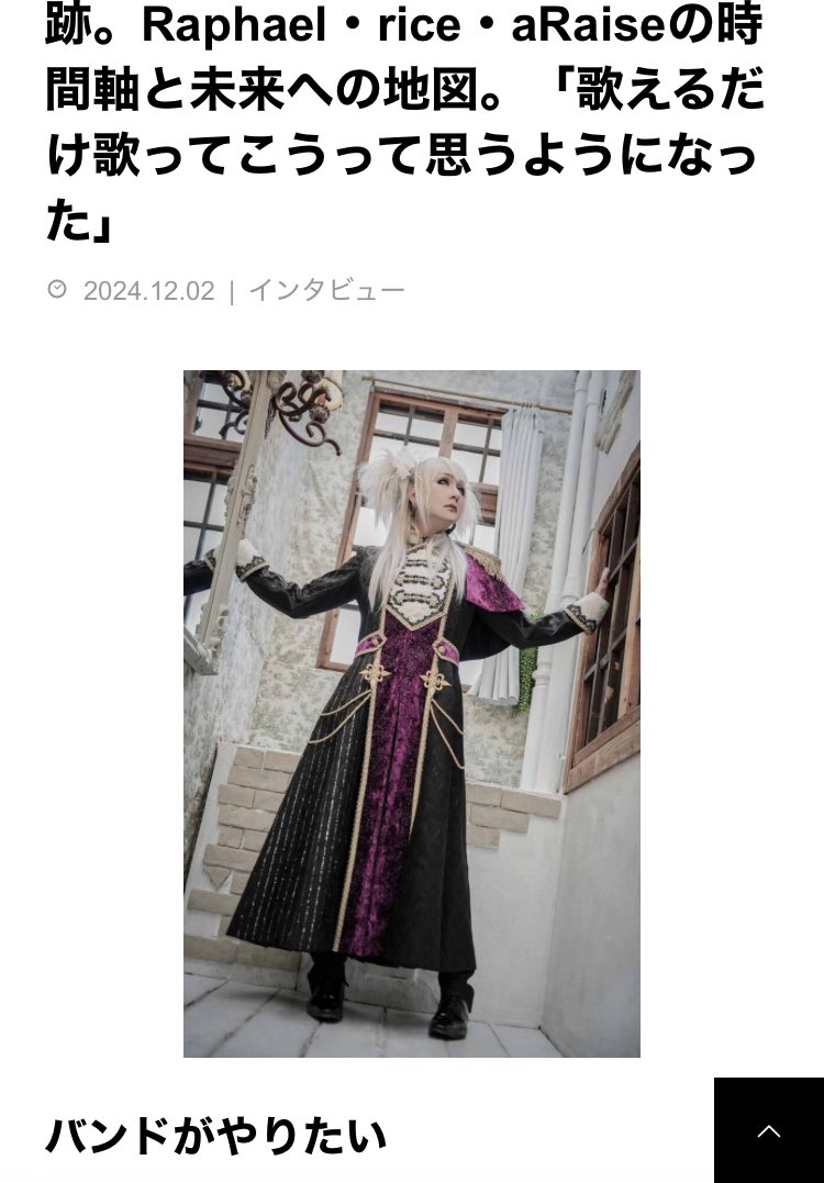 櫻井有紀 / yuki (@rice_yuki) / Posts / X