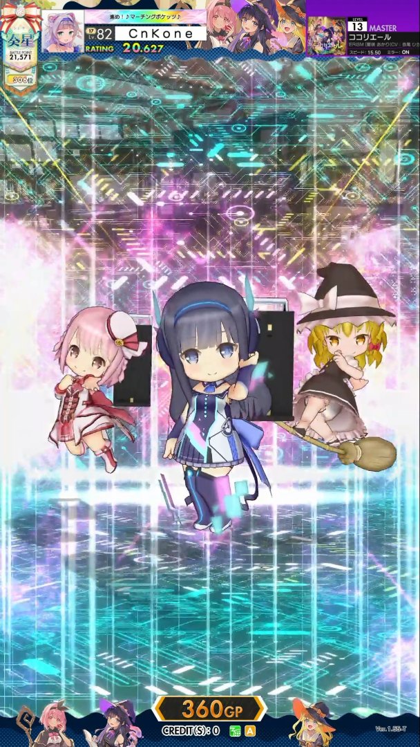 cnこね/monoboru tweet media