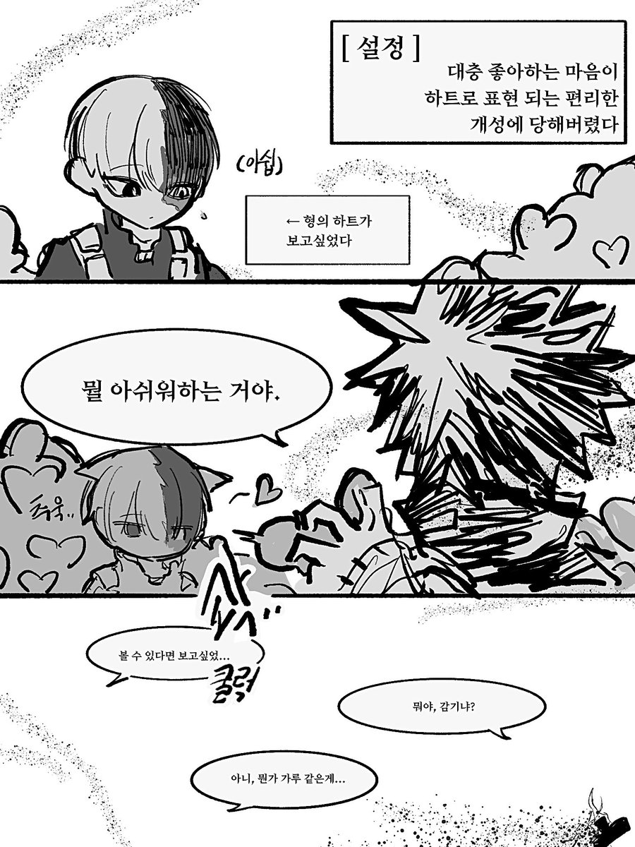 빙글빙글 tweet media