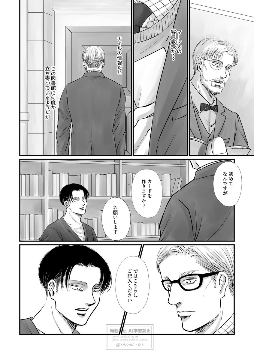 shirashira tweet media