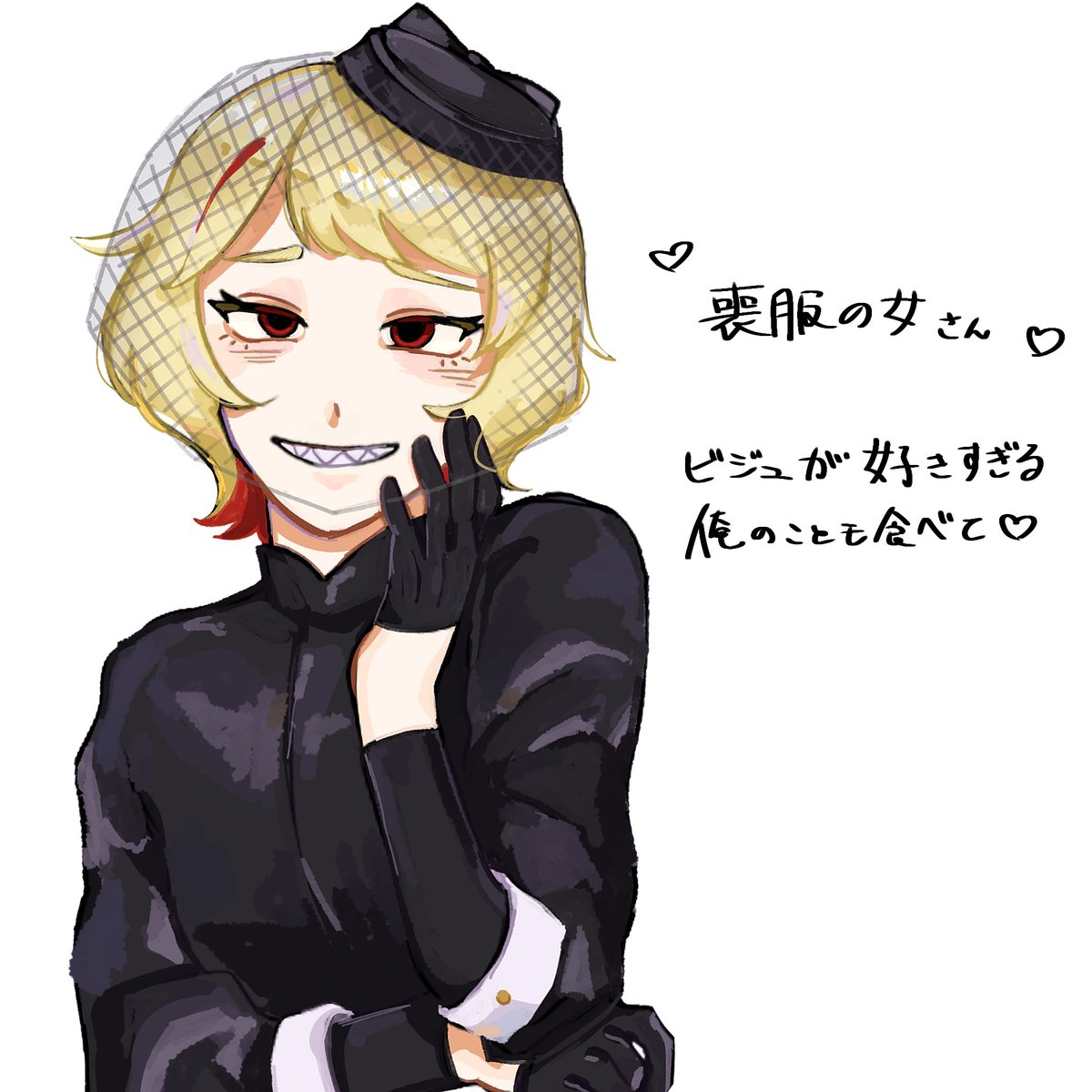 ぴの (@Pino3piyopiyo) / Posts / X
