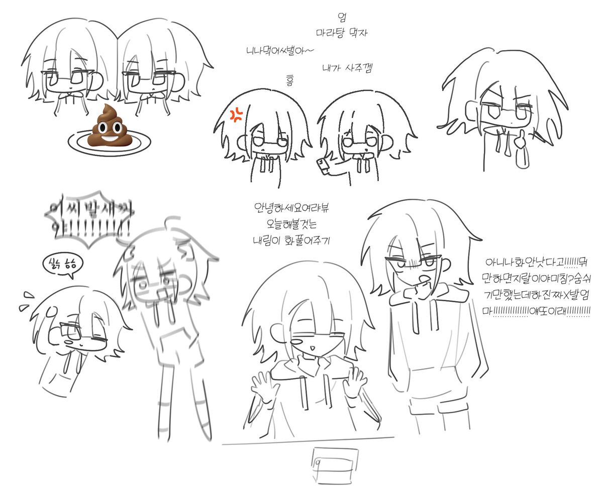 양온 tweet media