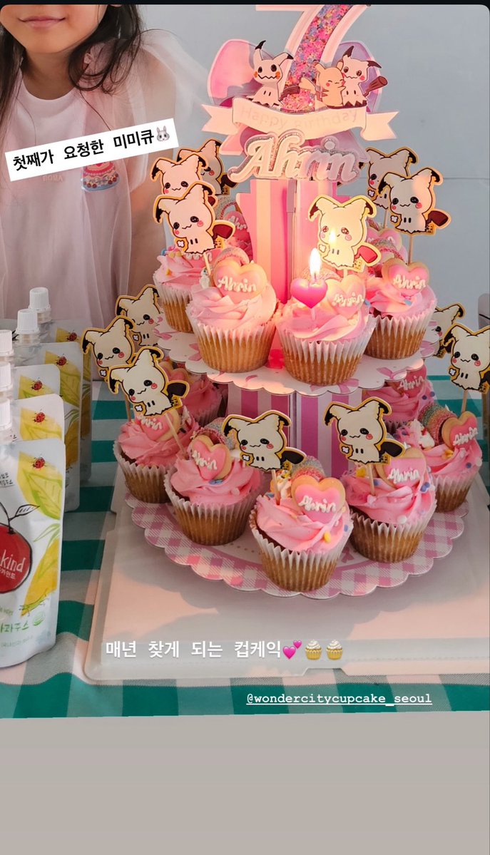 Hello, Chen tweet media