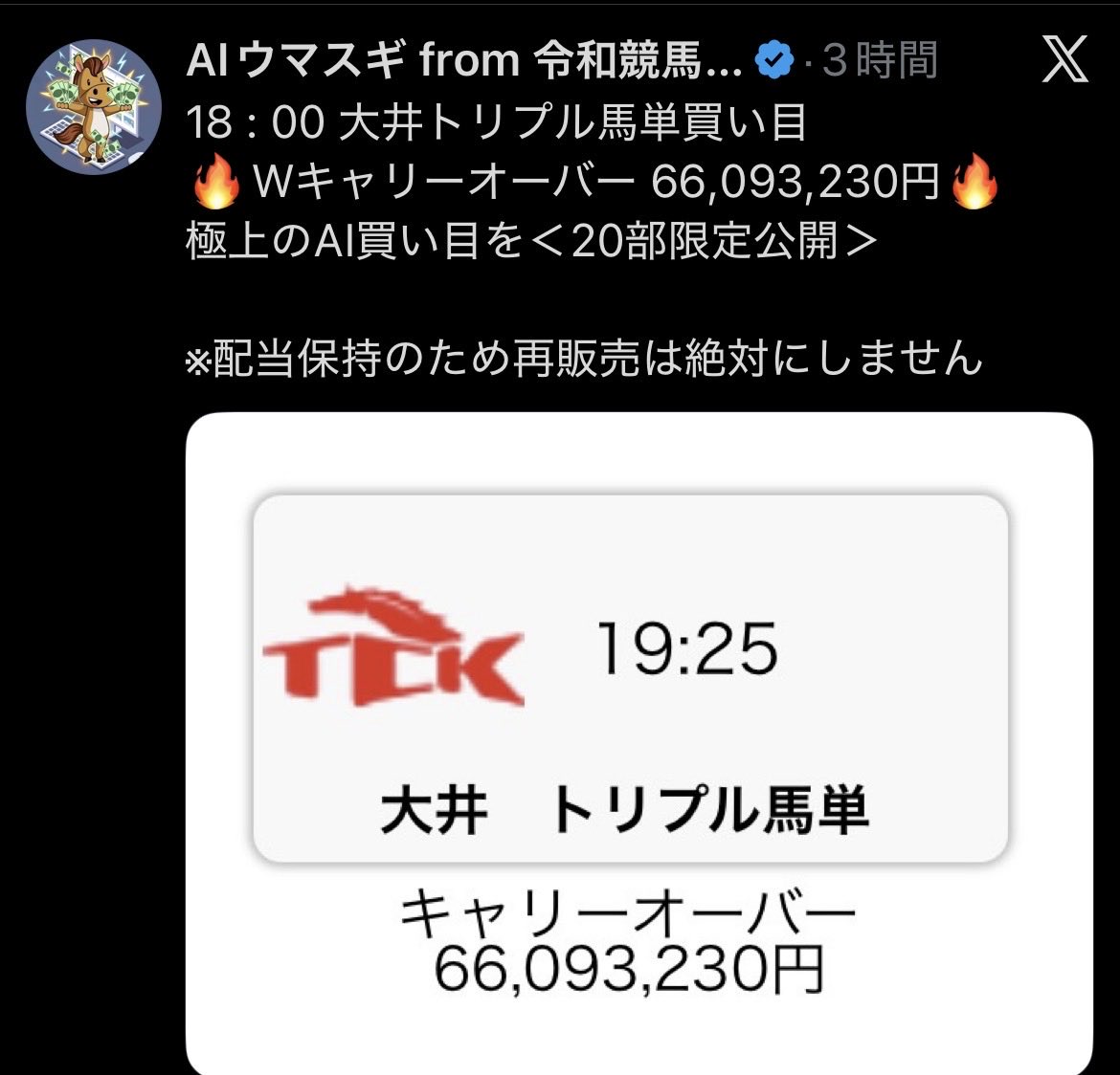 シュー tweet media