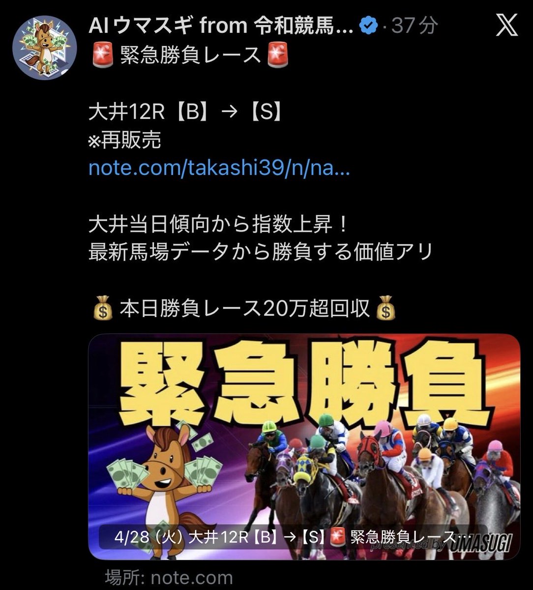 シュー tweet media