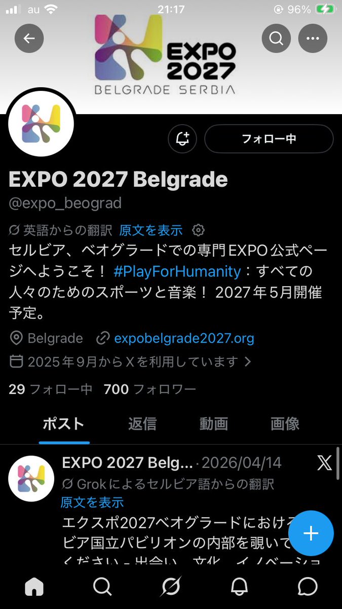 どんぐり@ニコニコ超会議 tweet media