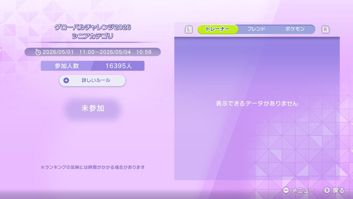 Chloha【クロハ】 tweet media