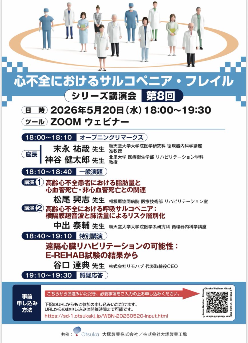 神谷健太郎(K Kamiya,@Kitasato Univ,JP) tweet media