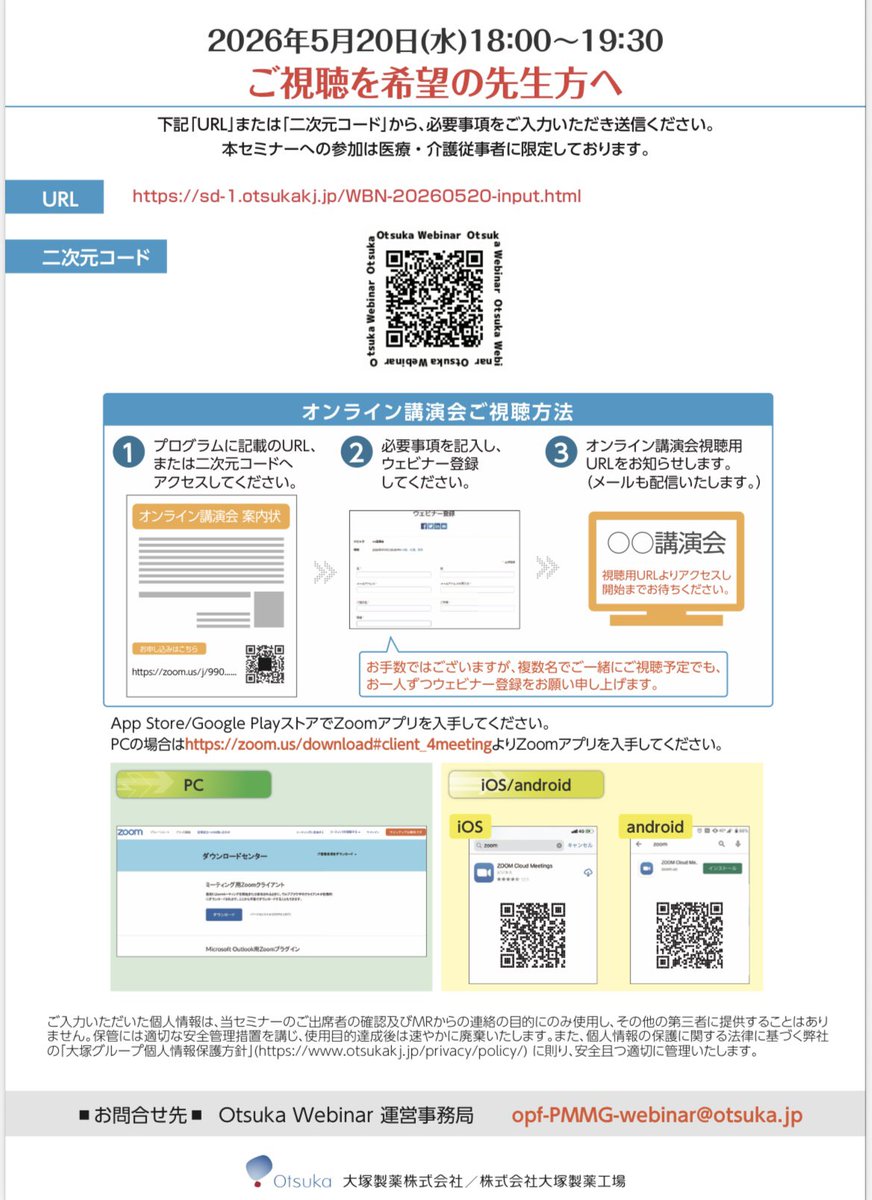 神谷健太郎(K Kamiya,@Kitasato Univ,JP) tweet media