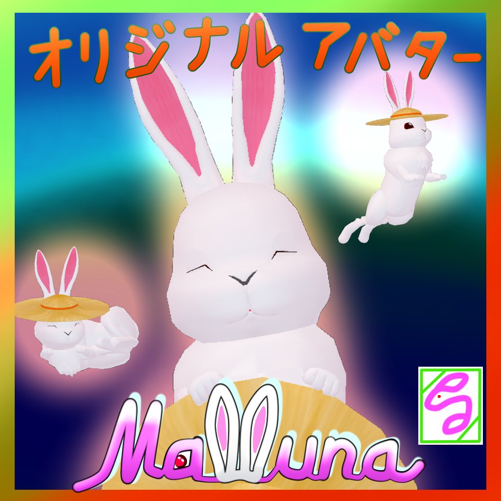 アバミュ14に入稿しました(ほんとに？大丈夫？)。展示用にサムネもちょっと変更。もし展示されてたら宜しくお願いします。
#アバミュ