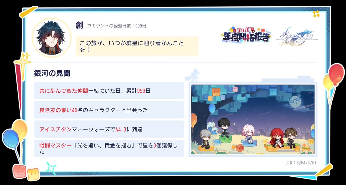 かやのん tweet media