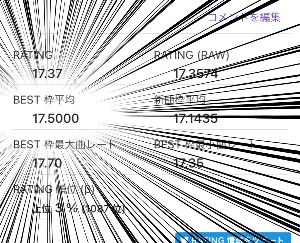 しゃふ@音ゲー tweet media