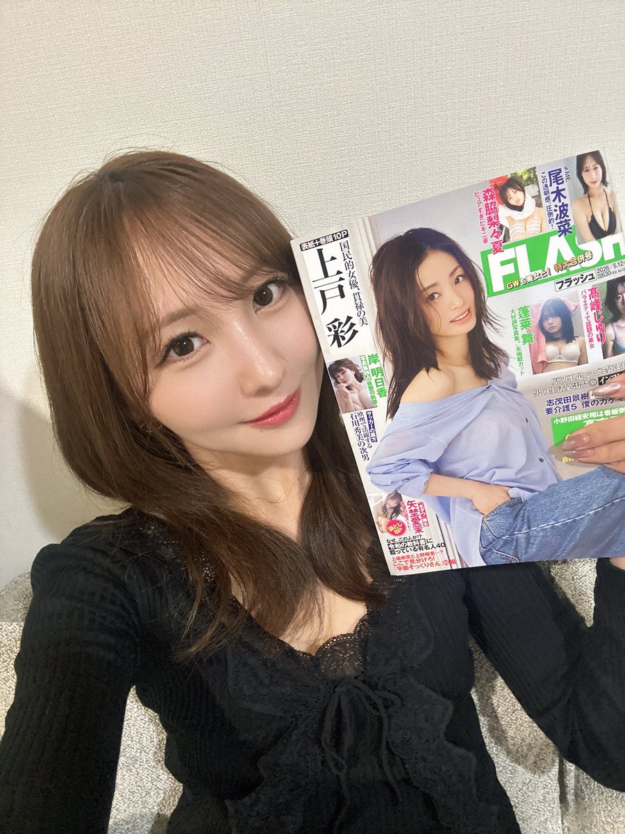 ふーちゃん様♡ありがとうございます♡ 配信ありがとうございました♡ 見つけたらGETしてね ( ´͈ ᵕ `͈