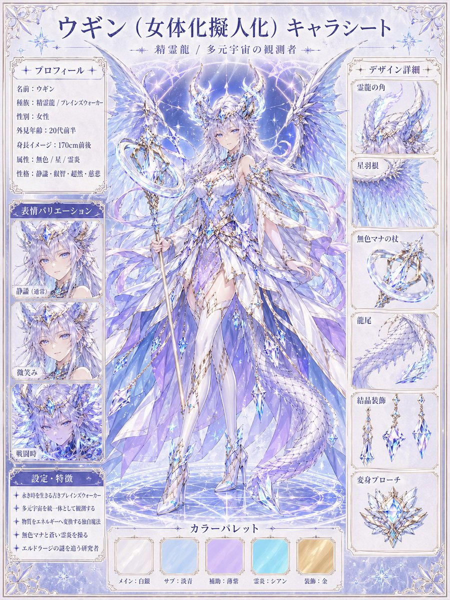 東方AI創作帖_178 tweet media